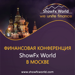 ShowFx World 2016
